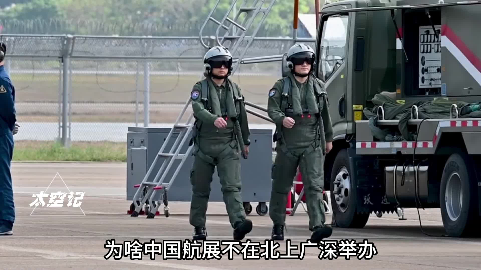 为啥中国航展不在北上广深举办却偏偏在珠海连续举办了28年