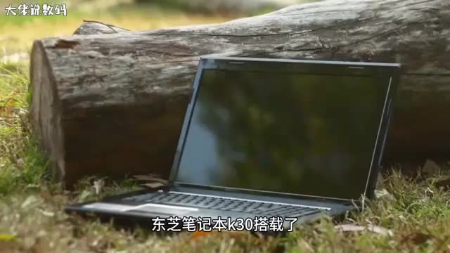 东芝笔记本k30如何关闭小娜但是又不影响本地搜索