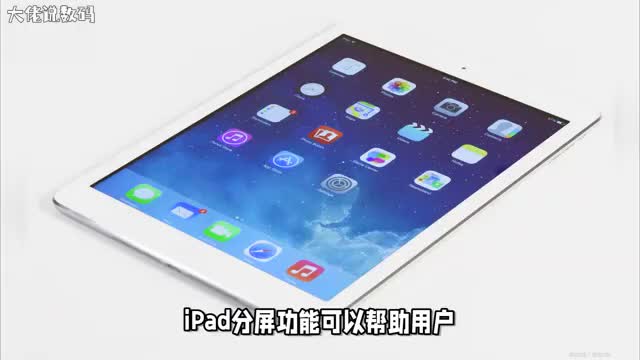 还不会iPad分屏别着急这篇文章告诉你