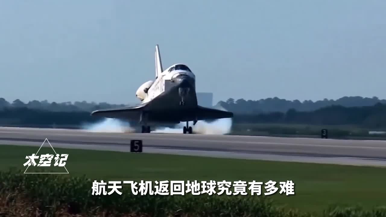 航天飞机返回地球时到底有多危险为何说只有一次降落机会