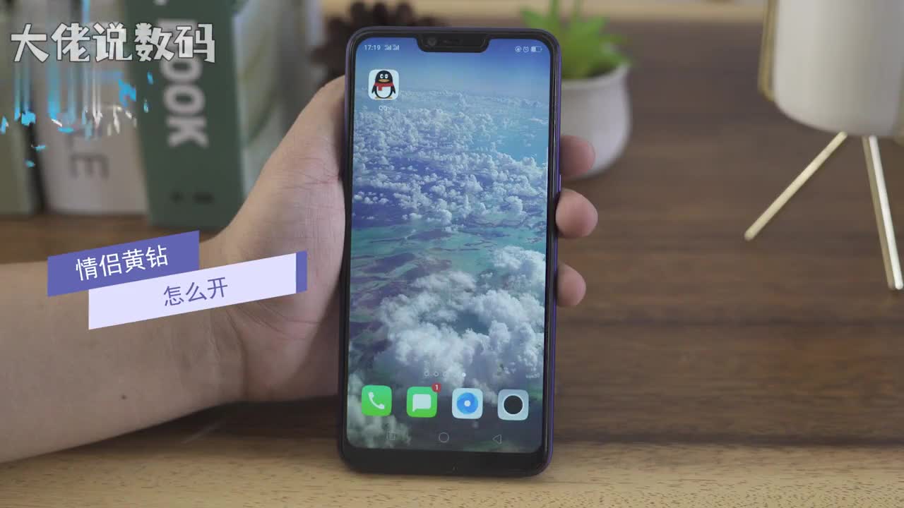 情侣黄钻怎么开首先我们要打开qq然后点击动态然后选择好友动态点击头像选择情侣空间右上方黄钻开通情侣黄钻立即支付即可