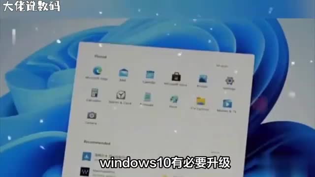 升级到Windows11兼容性问题成拦路虎需谨慎操作