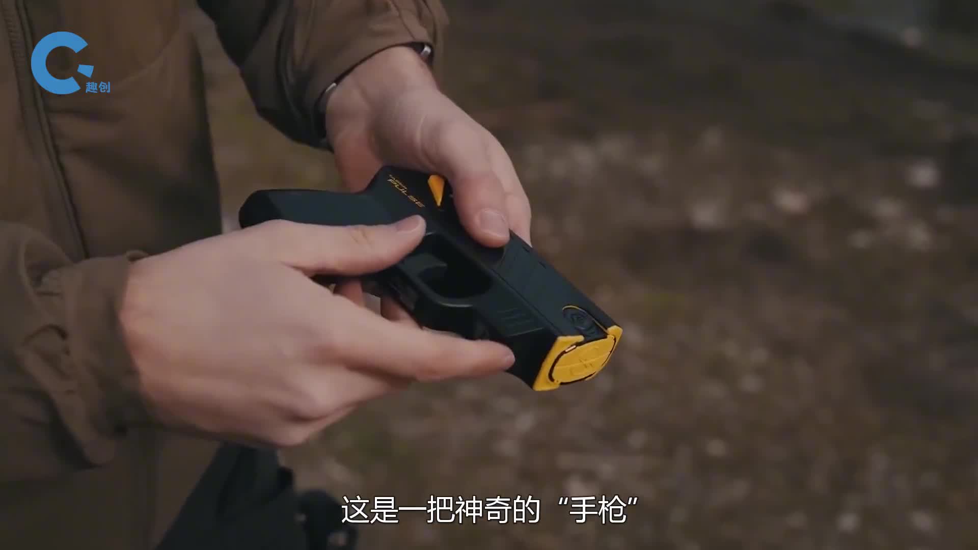 没有子弹的手枪专门用来制服犯人它是怎样做到的