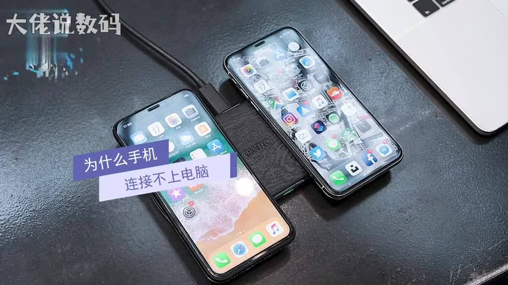 为什么手机连接不上电脑可以看一下是不是连接数据线时手机驱动有没有安装成功手机驱动没有安装成功则重新安装好手机驱动即可是不是数据线的问题数据线损坏或者接触不良都有可能导致连接无响应数据线损坏则更换数据线即可如果数据线没有问题可以看一下电脑数据线端口是否正常电脑数据端口不正常可以更换多几个端口尝试一下