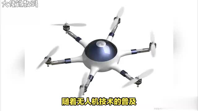 无人机丢了怎么找回来