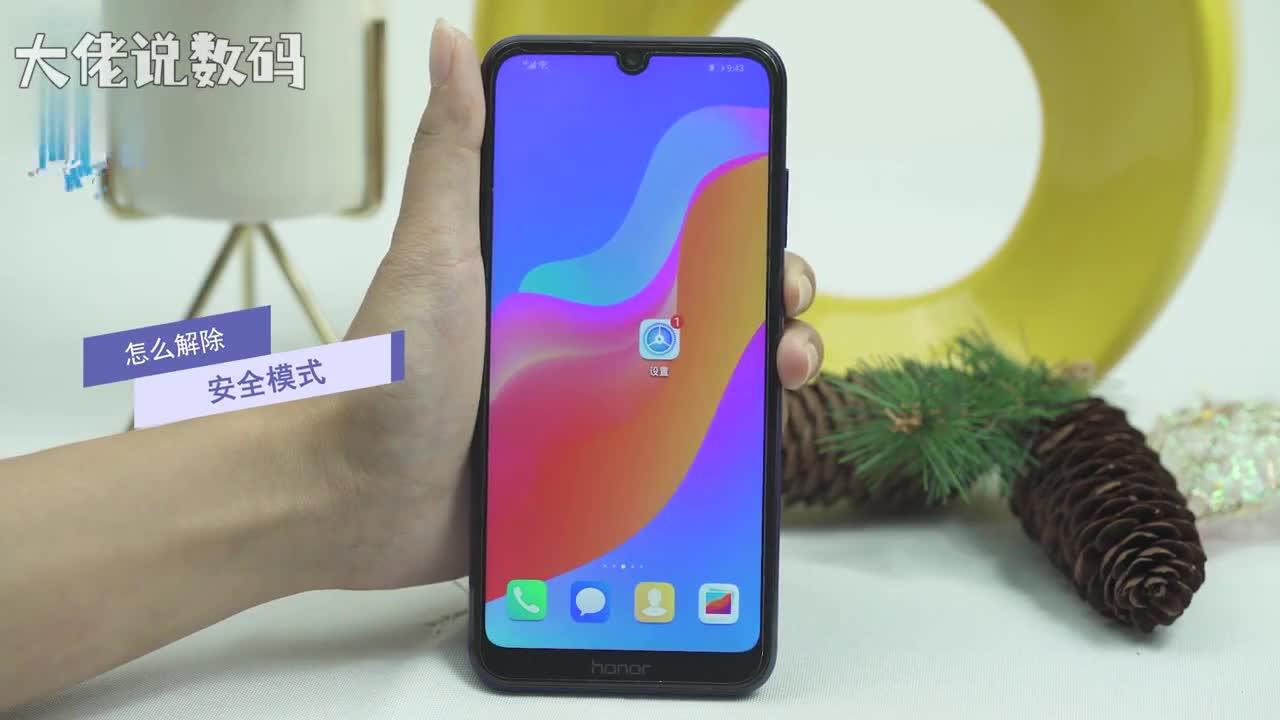 电脑安全模式怎么解除以荣耀手机为例长按电源键选择重启再次点击重启若还是不能解除打开设置点击系统重置恢复出厂设置点击重置手机