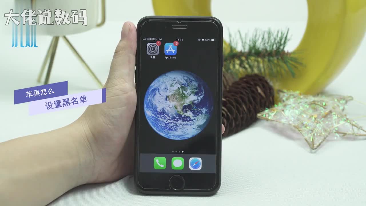 苹果怎么设置黑名单打开设置点击电话来电阻止与身份识别阻止联系人选择要添加的联系人即可打开电话选择通讯录点击联系人阻止此号码来电阻止联系人