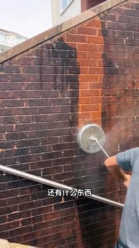 可以冲洗一切的高压水枪还有什么是它清洗不了的