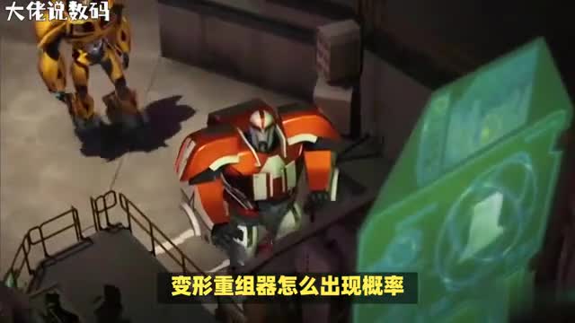 如何提高变形重组器的出现概率掌握这些技巧