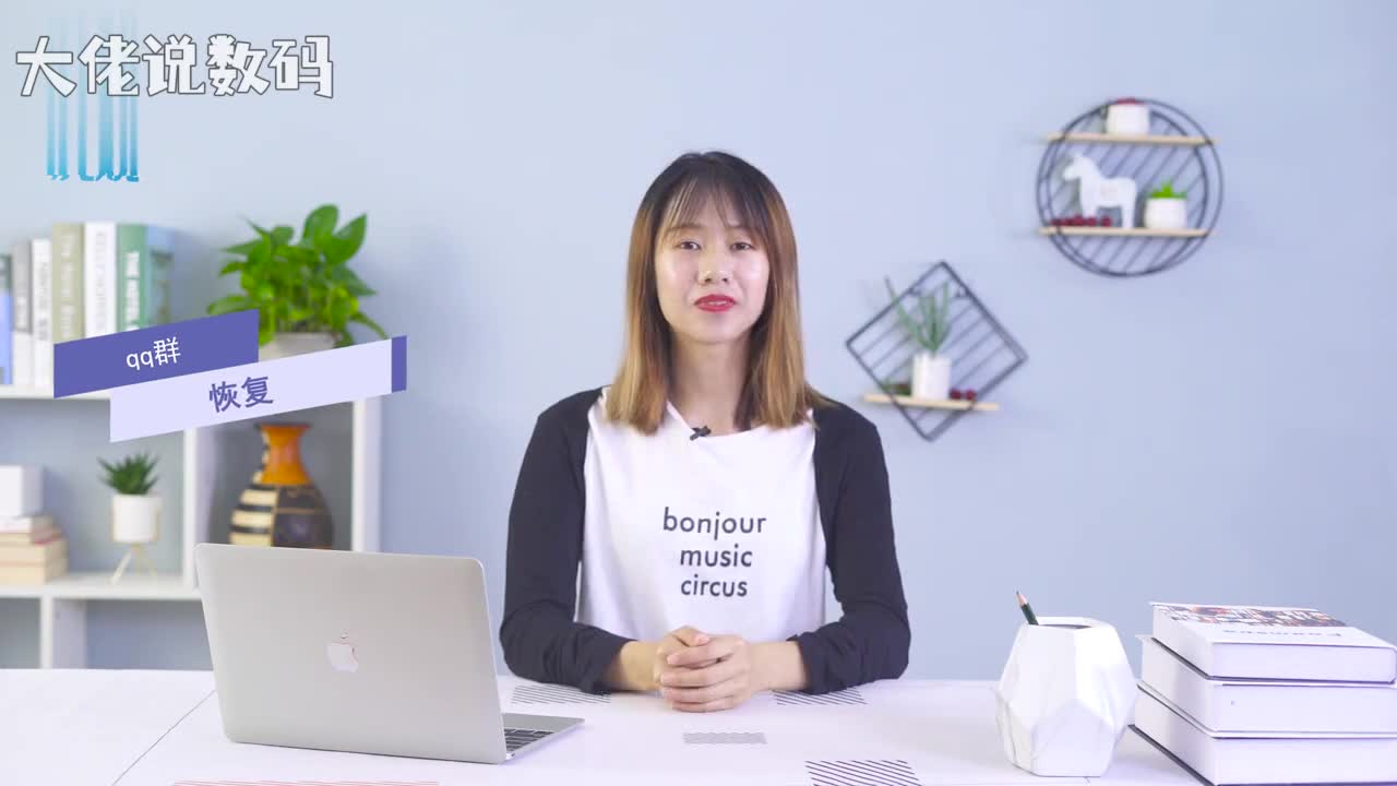 qq群恢复qq群删除了是没有办法恢复的只能重新建群手下我们要先打开QQ然后在qq主界面找到并点击右上角创建群聊选择好友立即创建即可