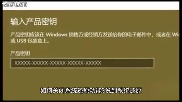 如何彻底关闭Win10系统还原功能为什么要关闭系统还原