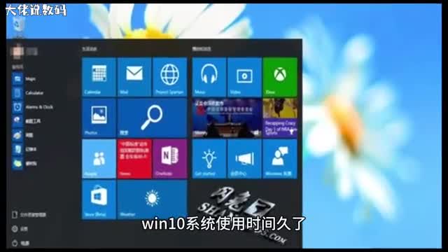win10系统如何设置重置电脑