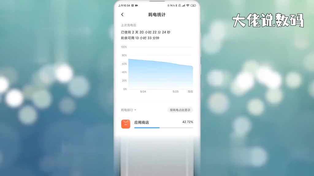 小米手机地震预警在哪里