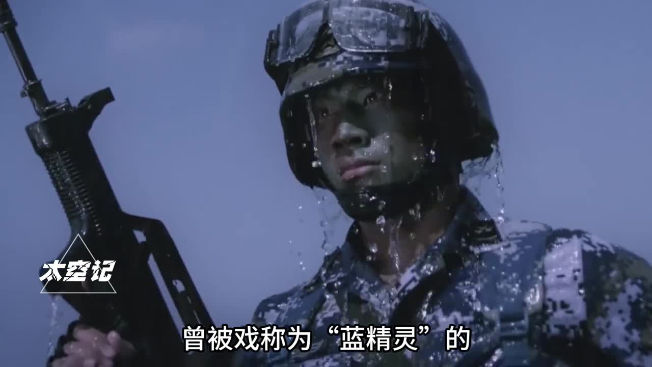 我国海军陆战队到底是个什么样的兵种作战实力究竟如何