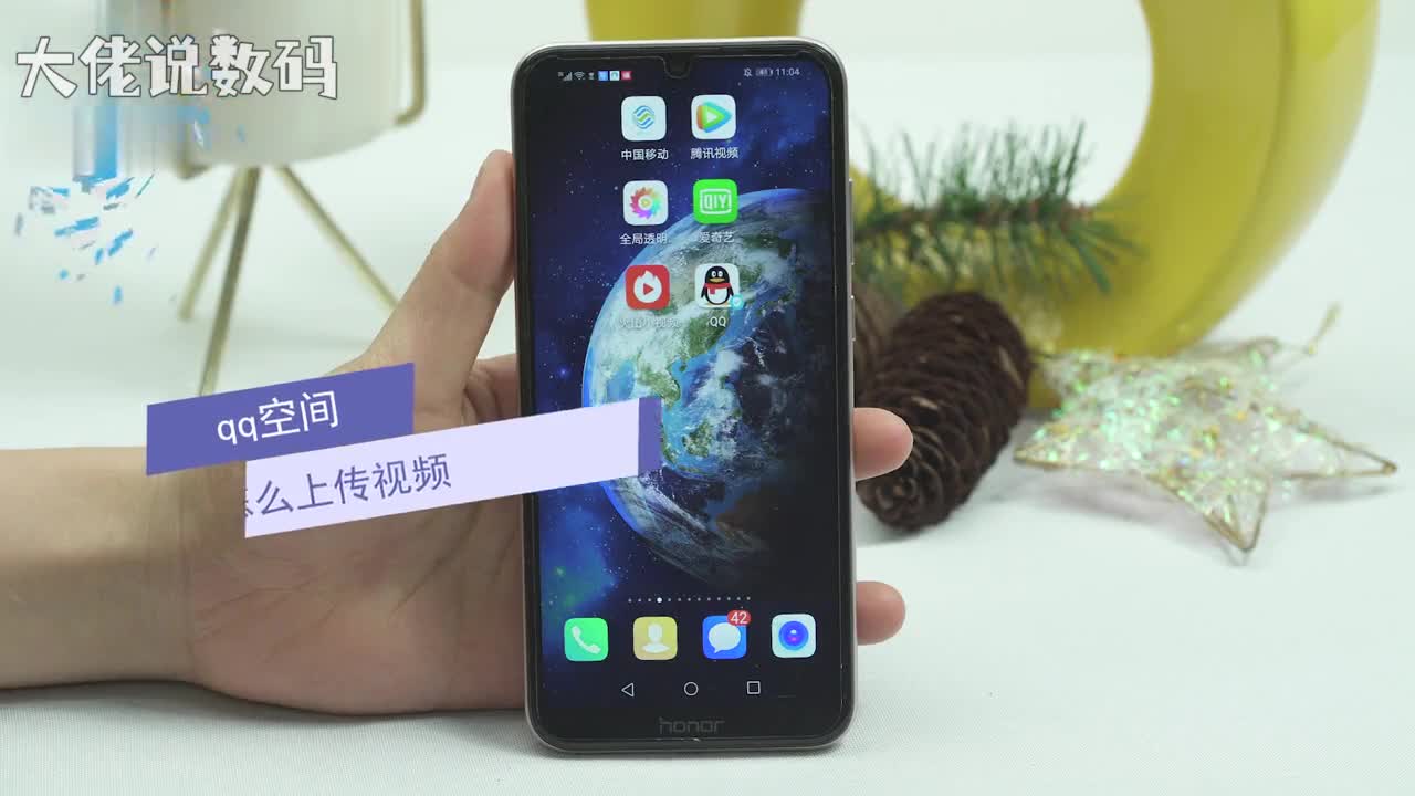 qq空间怎么上传视频首先我们要打开QQ然后点击动态然后点击好友动态然后选择右上方然后点击相册然后选择视频点击确定最后上传即可