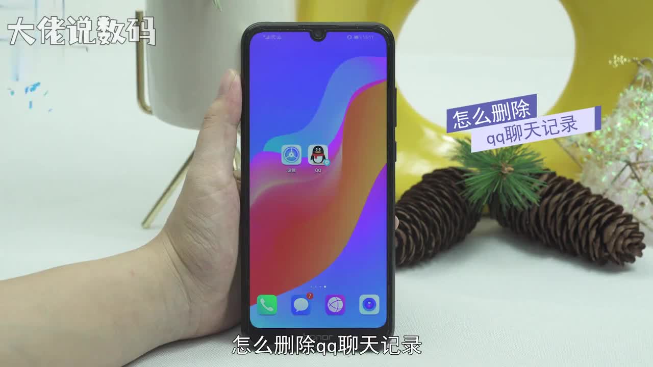 怎么删除qq聊天记录打开qq点击个人头像点击设置进入设置后点击通用在通用中点击聊天删除所有聊天记录再次确认删除所有聊天记录