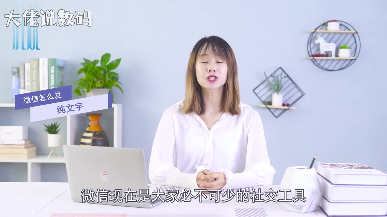 微信怎么发纯文字打开手机微信点击发现选择朋友圈然后长按相机图标输入想要发布的文字内容点击发表朋友圈纯发文字就搞定了