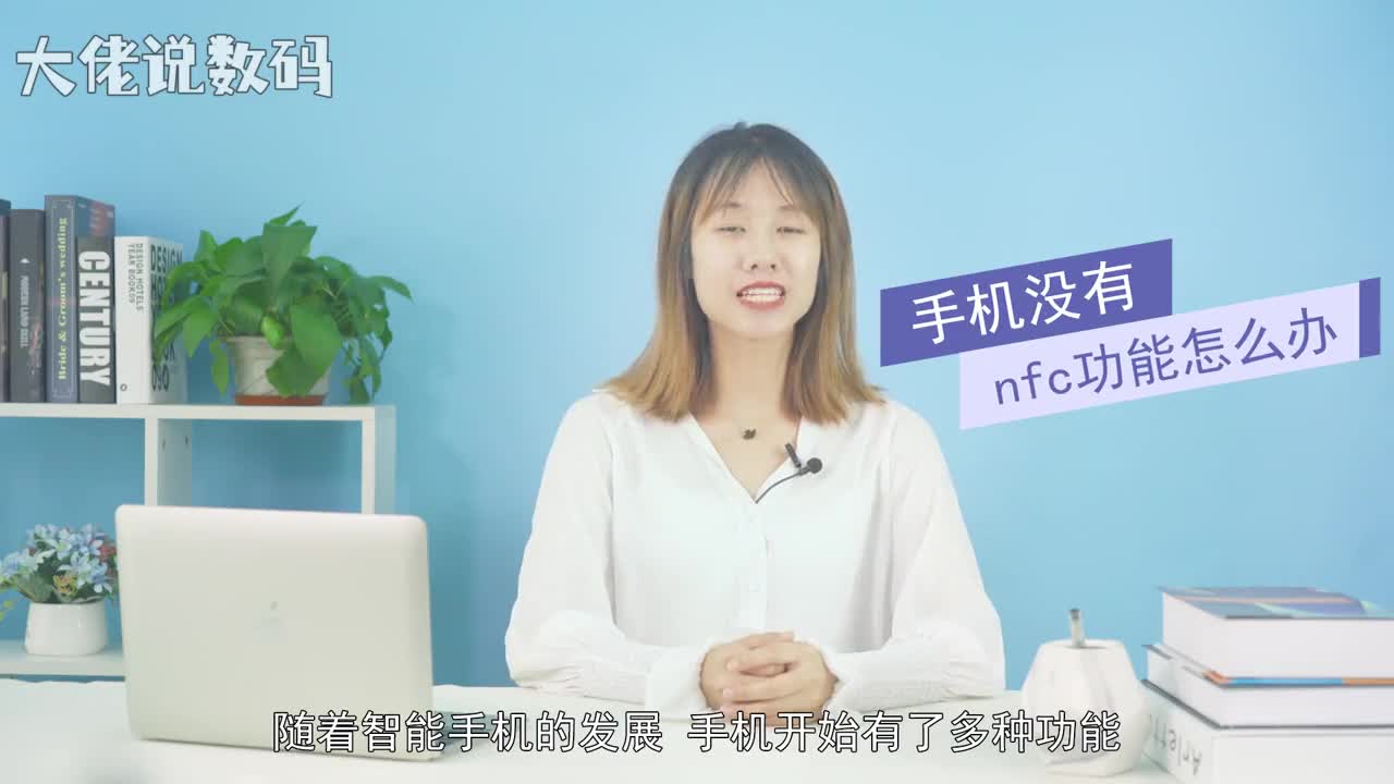 手机没有nfc功能怎么办首先我们打开支付宝然后点击上方搜索然后我们输入输入乘车码点击搜索点击乘车码领取卡片同意协议并领卡即可