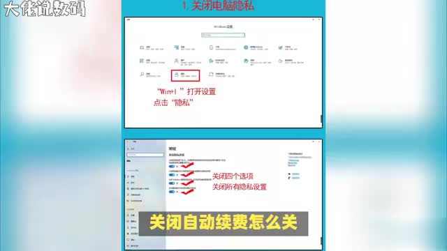 关闭自动续费轻松解决账单烦恼省下你的钱
