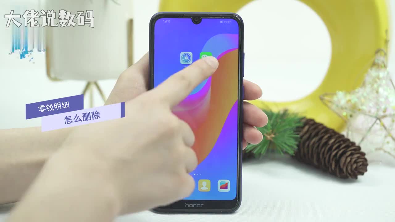 零钱明细怎么删除首先打开手机上微信APP点击我点击支付点击钱包点击账单长按想要删除的记录点击删除再点击删除即可