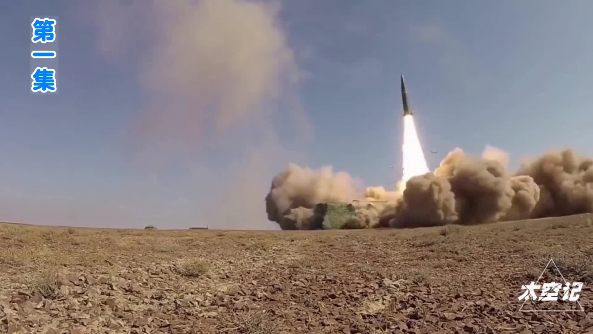 核导弹一发射为什么就无法拦截世界末日了解一下