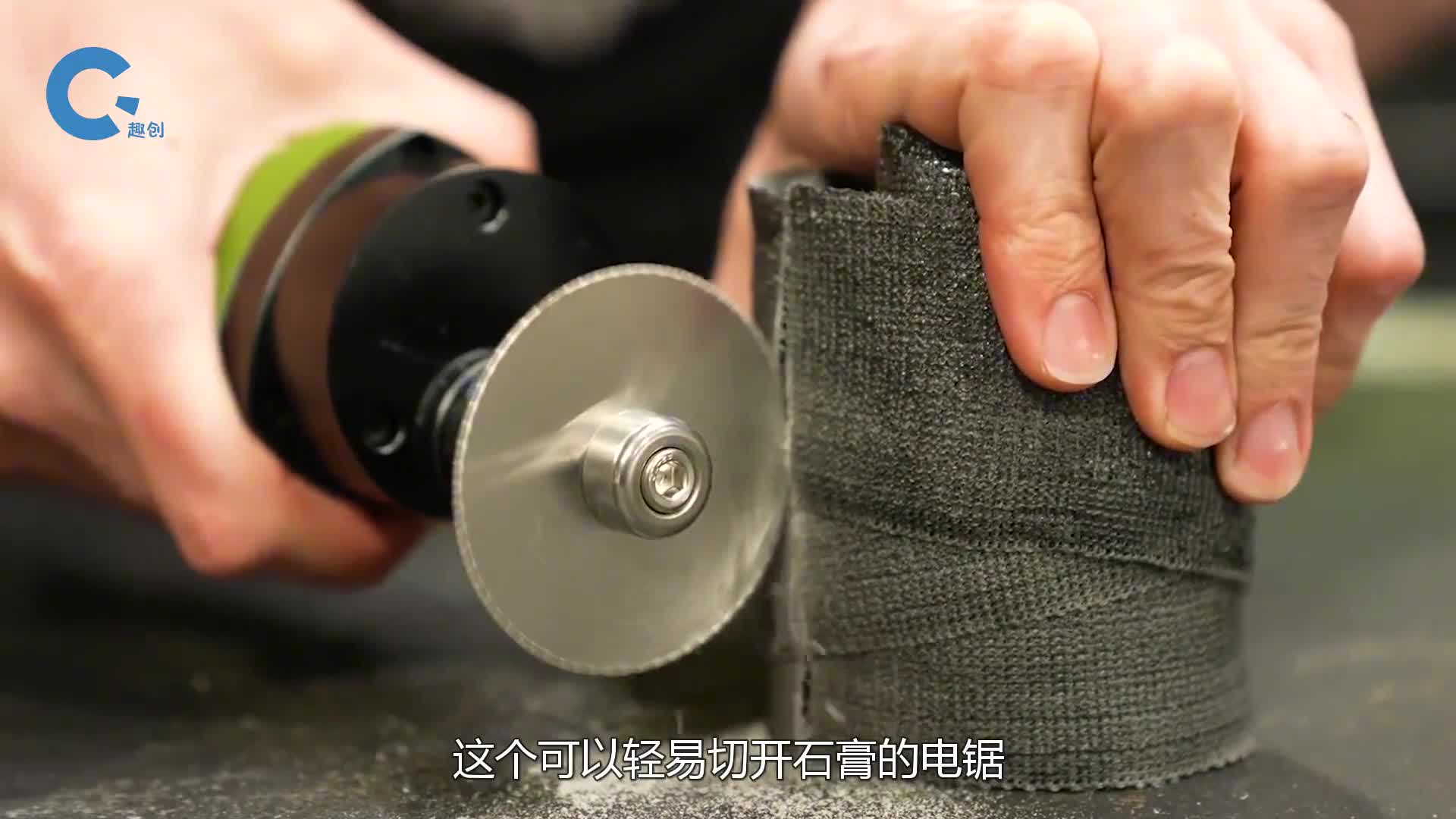 轻松切开石膏的电锯为啥却划不伤皮肤它的原理是什么