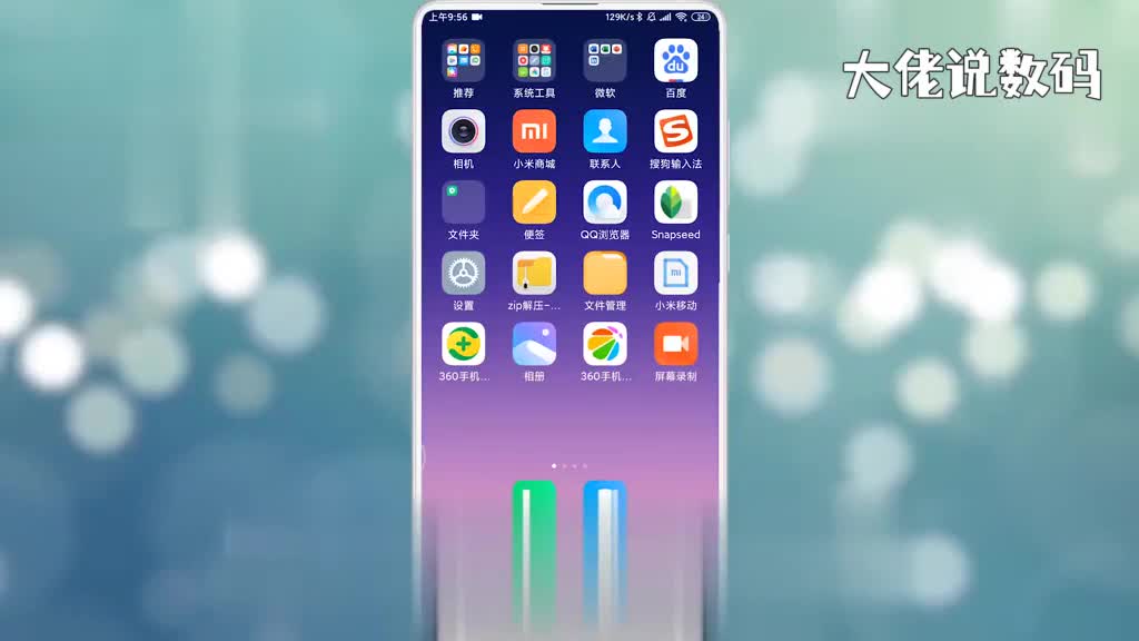 小米手机游戏模式怎么开小窗口