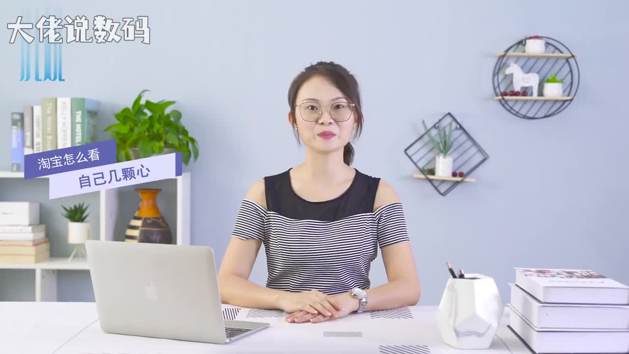 淘宝怎么看自己几颗心首先我们要打开手机淘宝然后选择登录方式登录登录成功后点击我的淘宝点击我的评价在上方淘宝号后面即可看到淘宝心