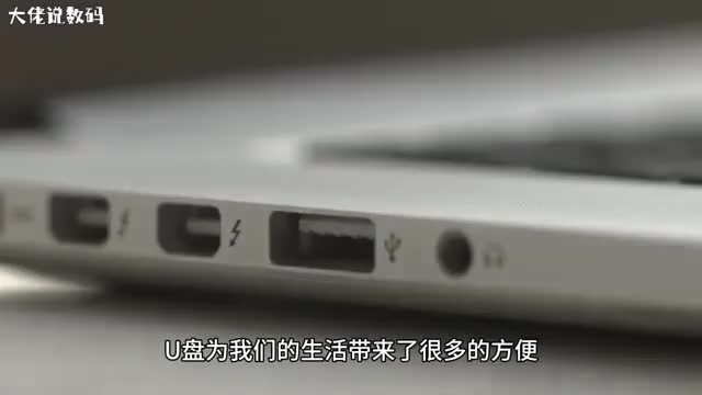 删除U盘乱码文件的操作方法