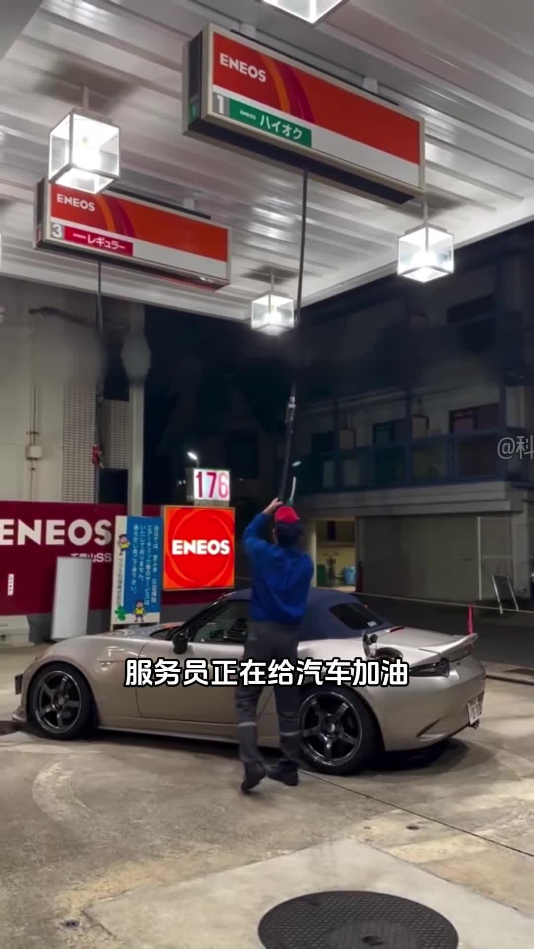 日本的加油站为什么是悬挂起来的