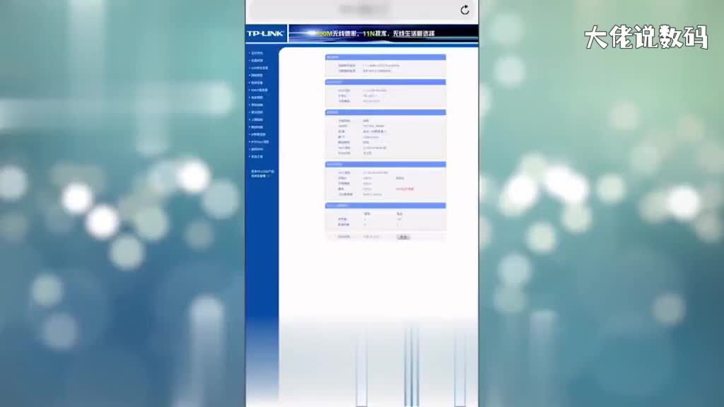 wifi密码忘记了怎么重新设置密码