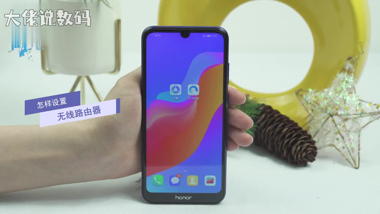 怎样设置无线路由器打开浏览器在搜索框中输入路由器背面地址输入密码进入页面点击常用设置在wifi设置内可设置路由器名称密码等完成后点击保存切换到上网设置可设置上网设置WAN口速率完成后点击保存切换到安全中心可修改管理密码完成后点击保存切换到局域网设置可设置局域网IP地址完成后点击保存切换到系统状态可恢复出厂设置备份等