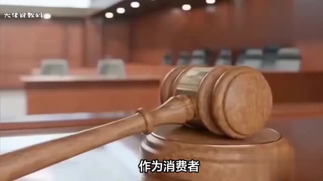 作为消费者遇到商家不退款这时候该怎么办