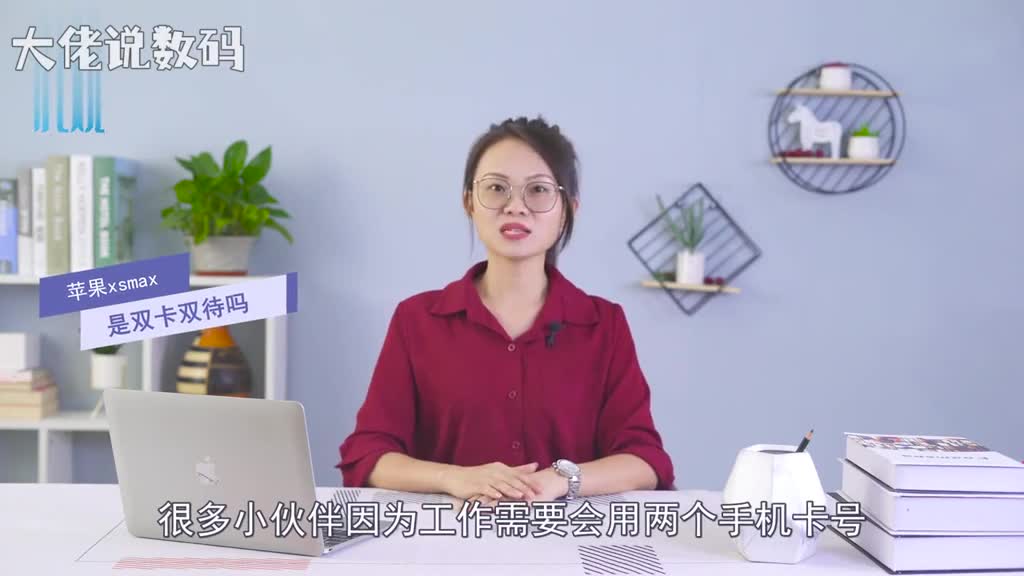 苹果xsmax是双卡双待吗PhonexsMax支持双卡双待需要注意国际版本的iPhoneXSMax系列采用单卡eSIM虚拟卡的方式而苹果为中国版本单独推出了双实体SIM卡版本卡槽采用正反面设计反面卡槽设计有紧固防掉落卡扣保证naonSIM卡不会脱落