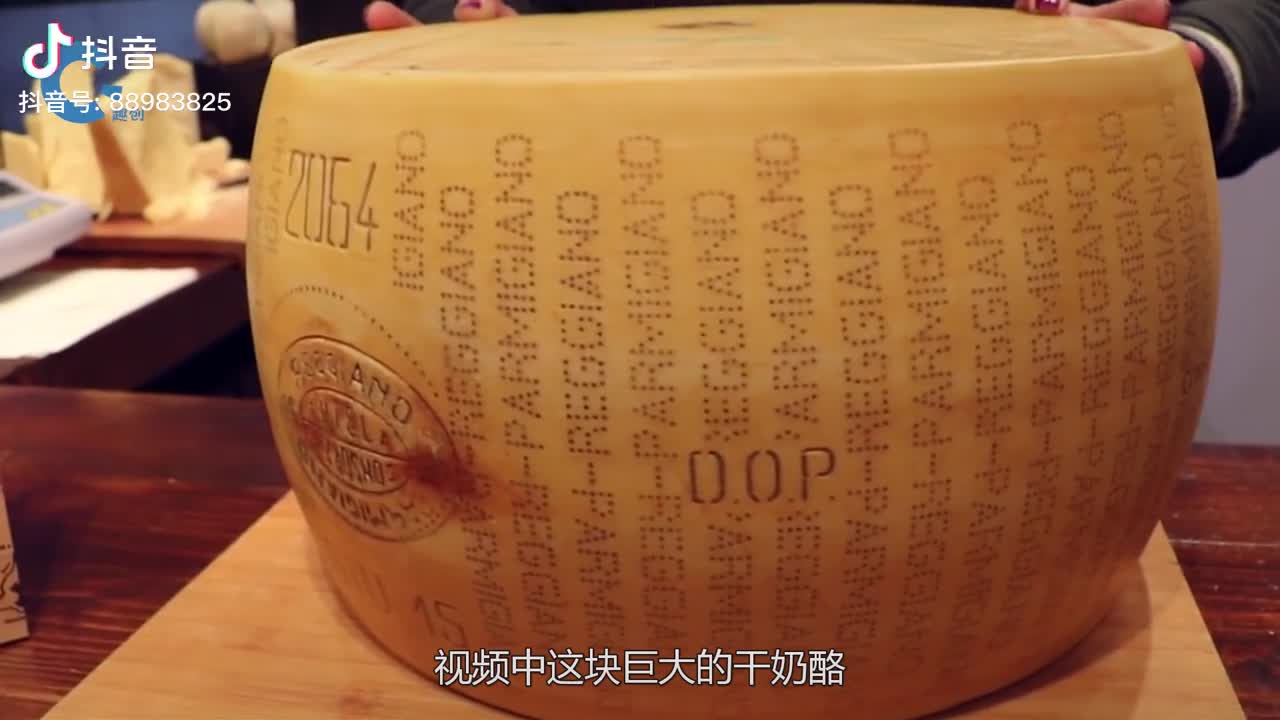 比黄金还值钱的干奶酪一块就卖到25万元甚至还能抵押贷款