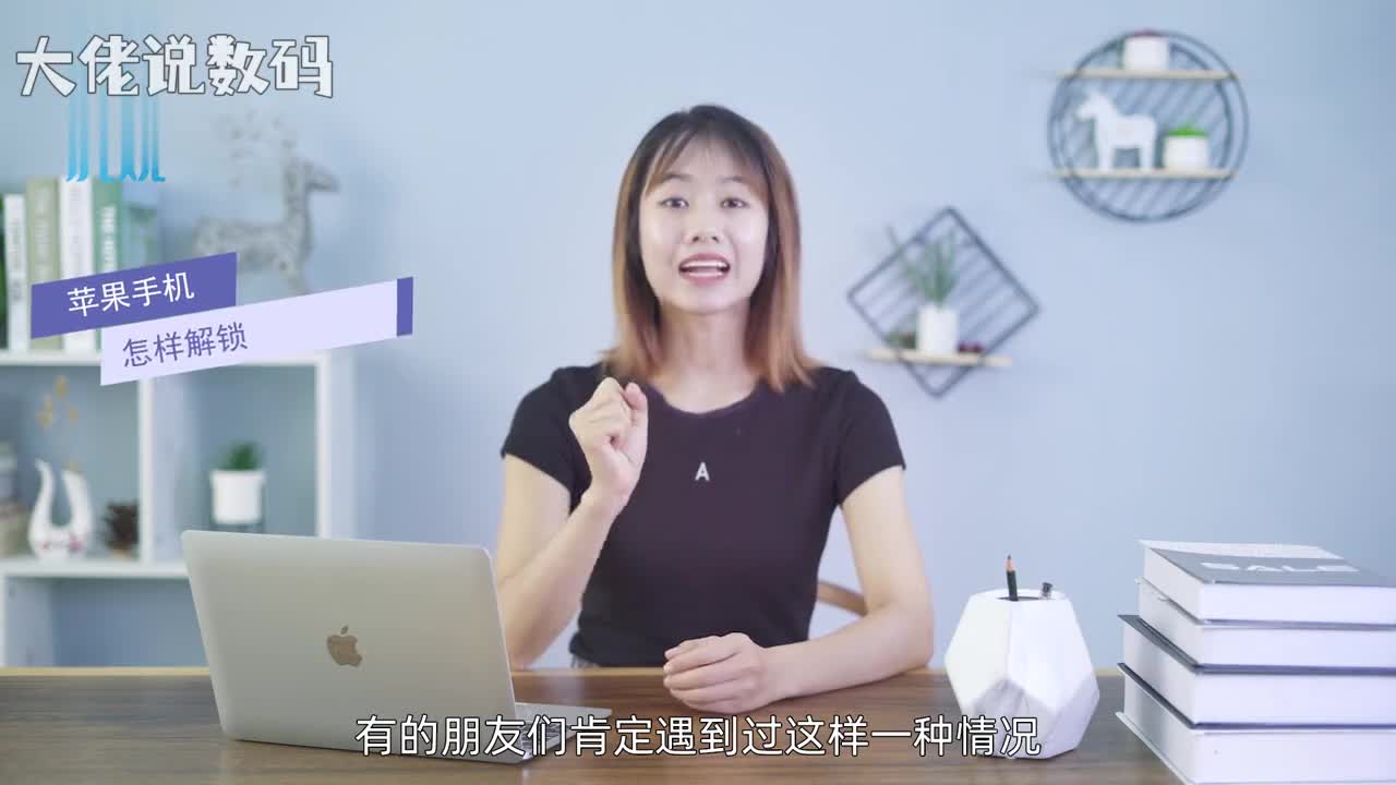 苹果手机怎样解锁将手机强制关机并在电脑端安装iTunes并打开用数据线将手机与电脑连接起来长按手机电源键当出现苹果标志时不要松开电源键接着按Home键直到屏幕黑屏松开电源键继续按住Home键不放直到看见iTunes的logo时松开点击恢复iphone恢复并更新就可以正常进入苹果手机了