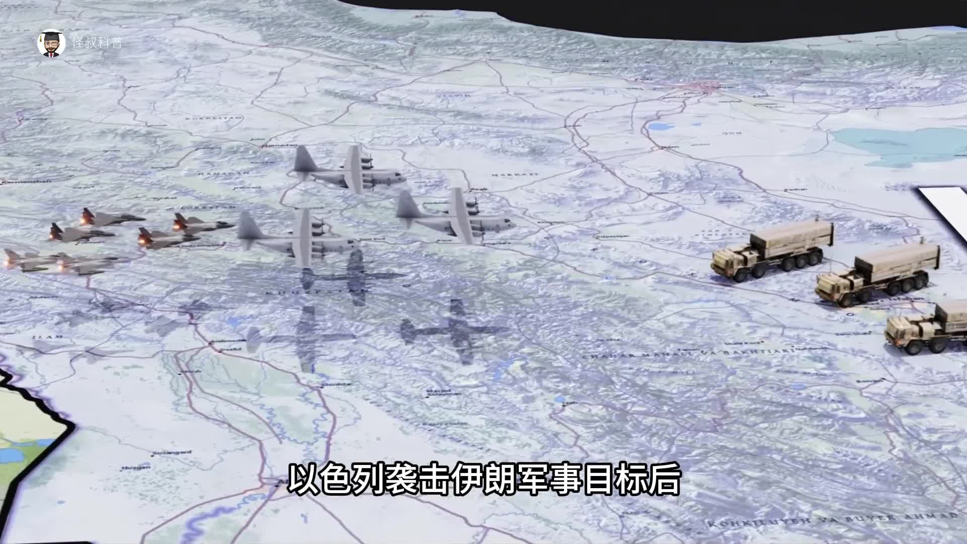 以色列袭击伊朗谷歌地图前后对比