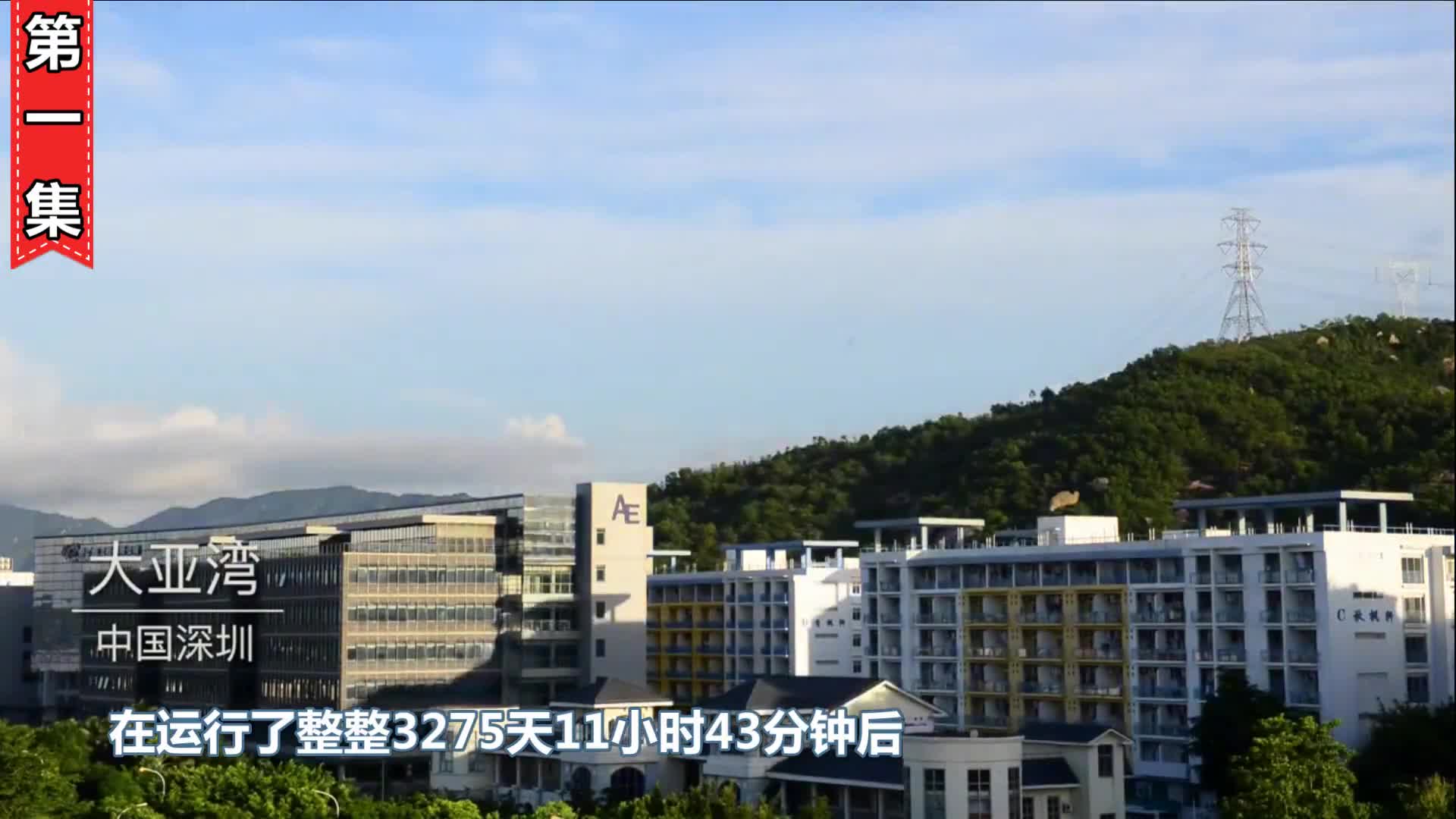 深埋在地下700米的实验室真正的大国重器