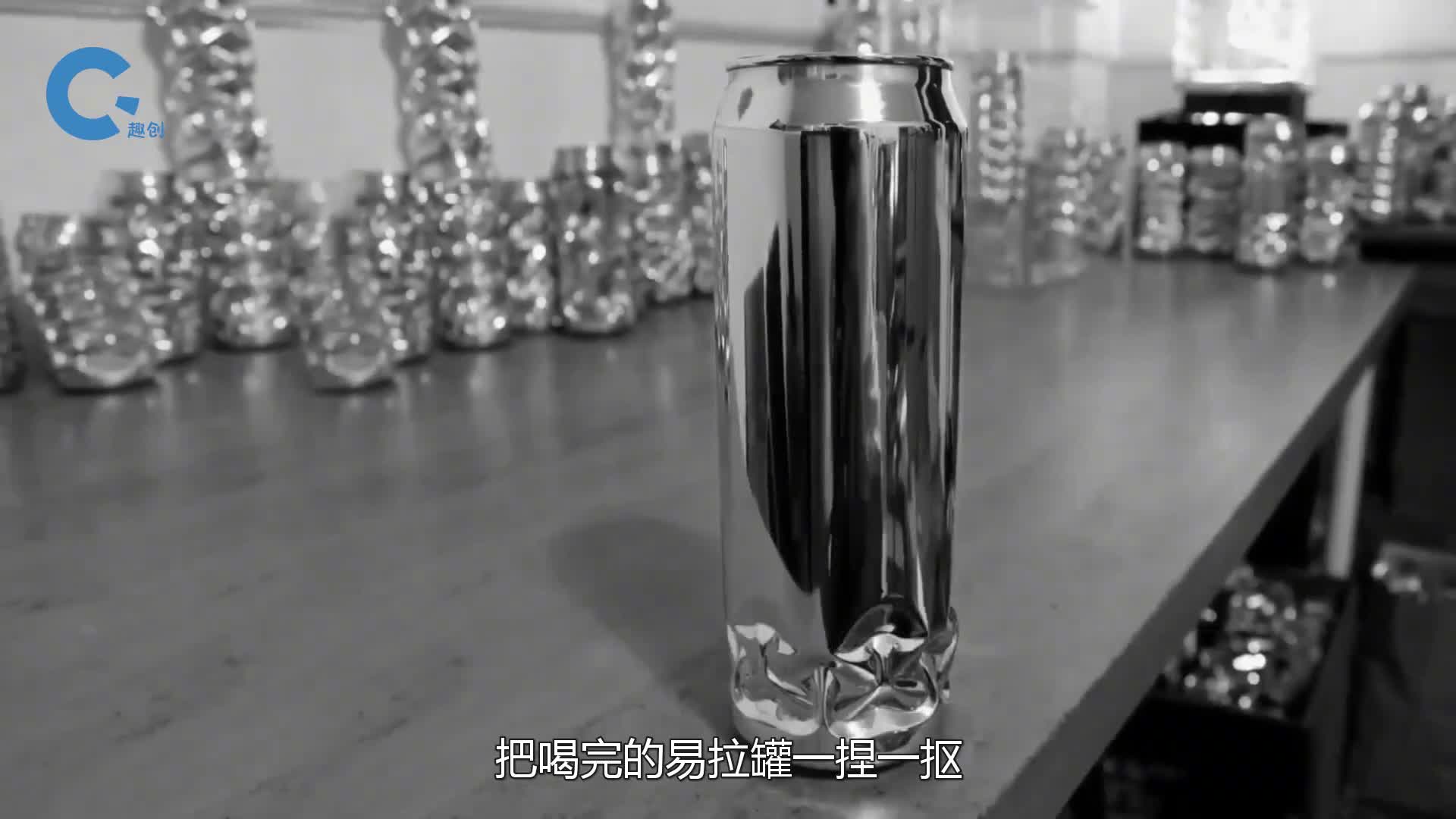 这样捏易拉罐就能变成艺术品甚至还能卖10000多