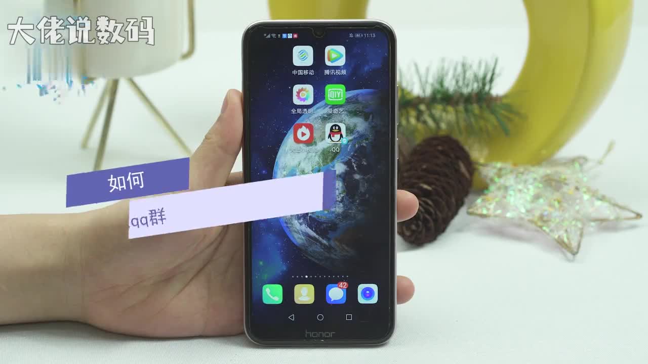 如何加入qq群打开QQ点击联系人右上方找群根据需要选择群申请加群输入验证信息发送等待管理员审核同意后就可以入群了