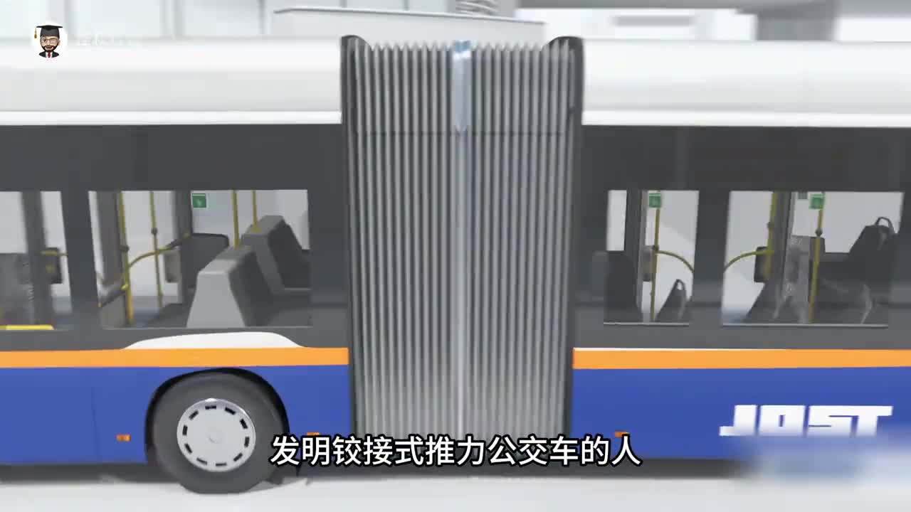 都市蛟龙铰接公交车
