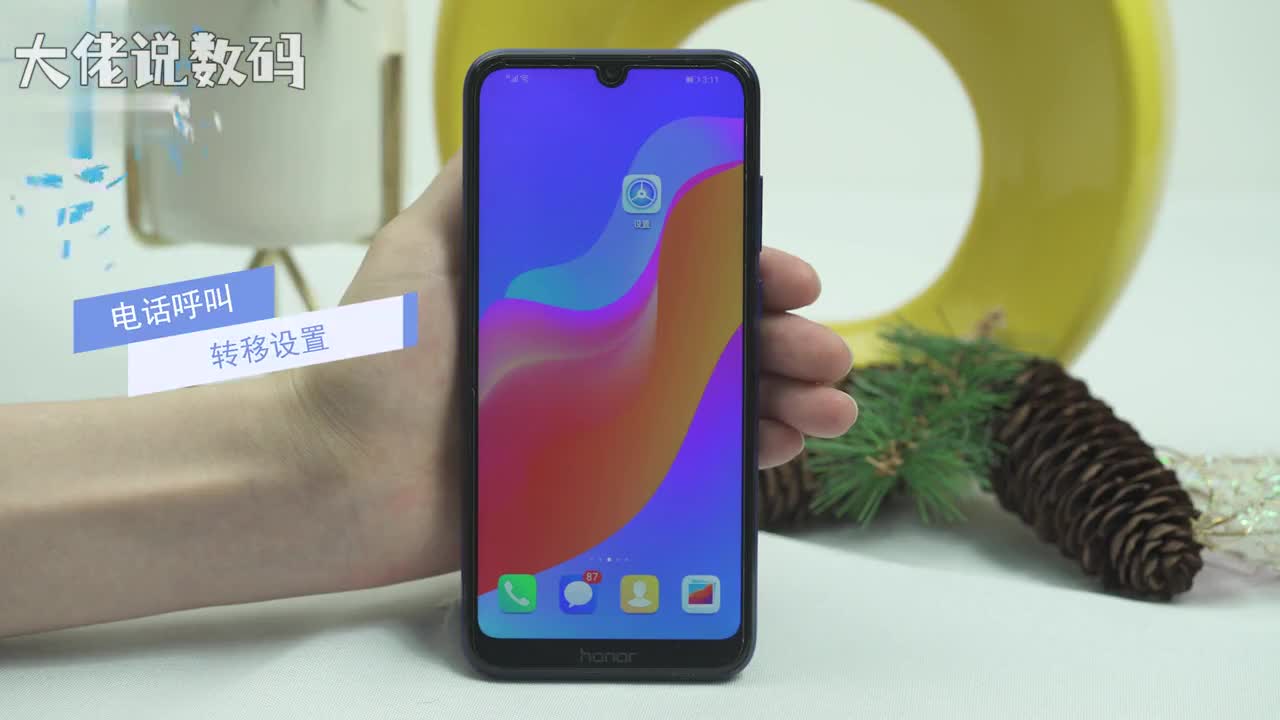 电话呼叫转移设置打开拨号点击三个点设置呼叫转移可以看到有多种转移方式这里以无条件呼叫转移为例点击无条件呼叫转移输入号码勾选即可