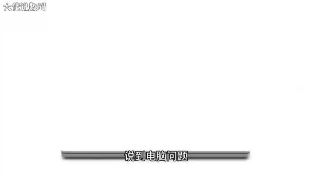 电脑图标变大了怎么办手把手教你电脑图标变大了怎么变小