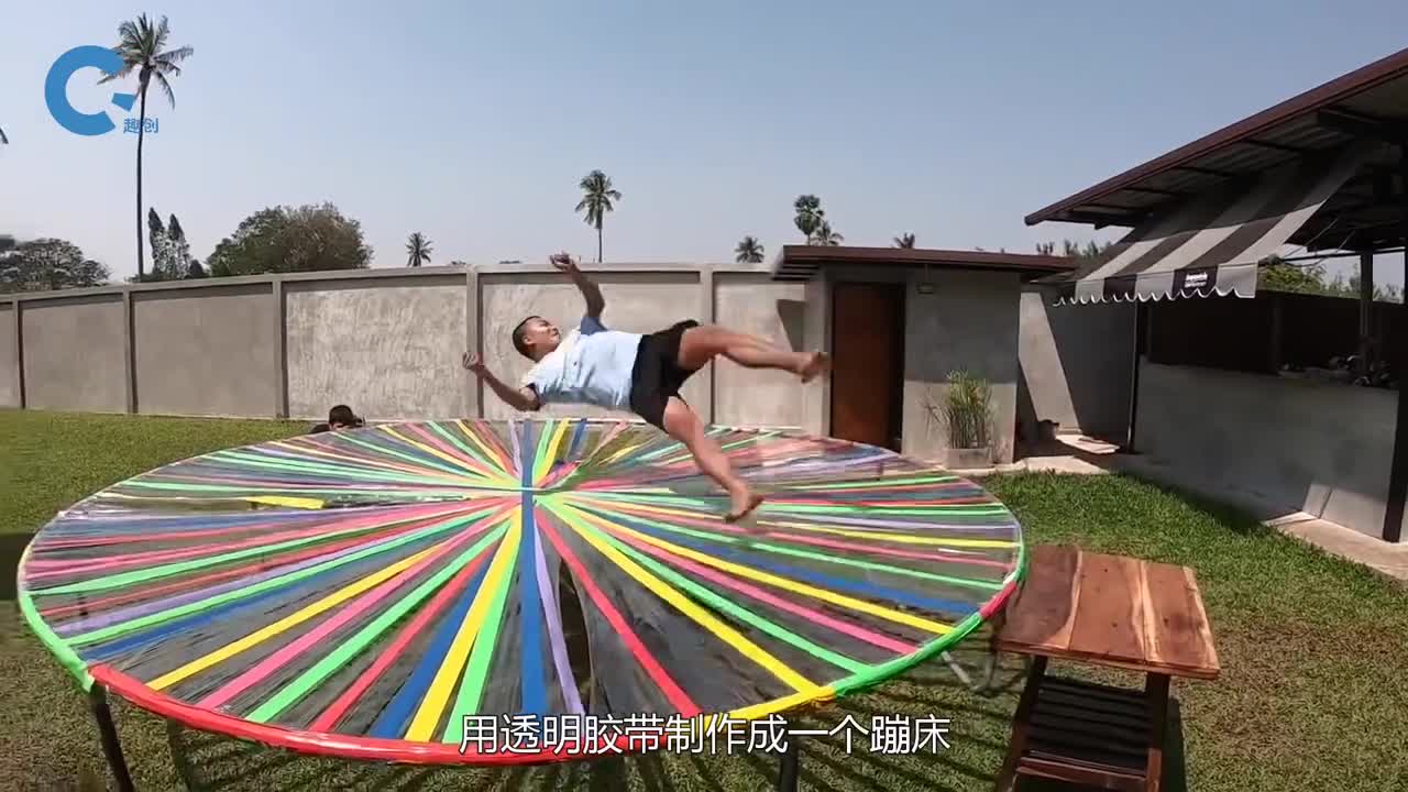 国外牛人用胶带自制蹦床踩上去的瞬间结果尴尬了