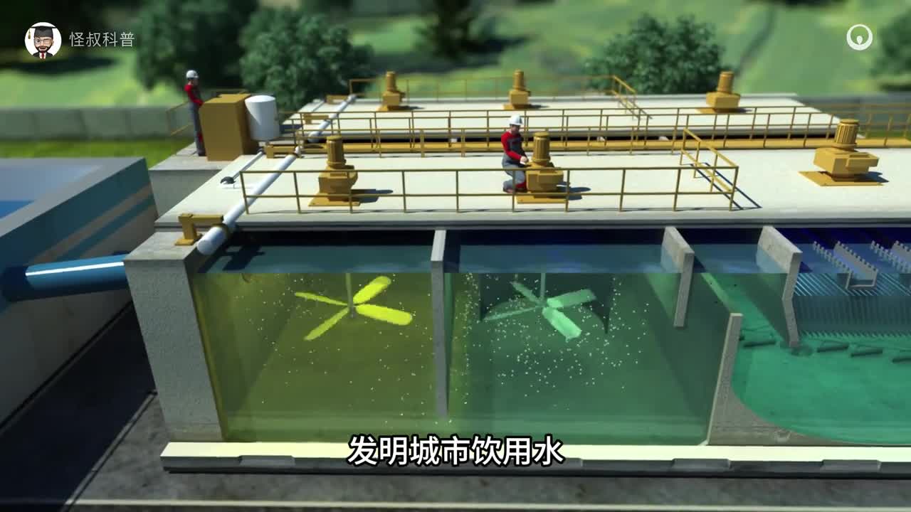 发明城市饮用水净化技术的人真是个天才