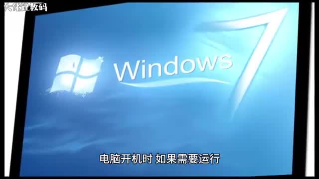 戴尔燃7000电脑如何设置开机启动项