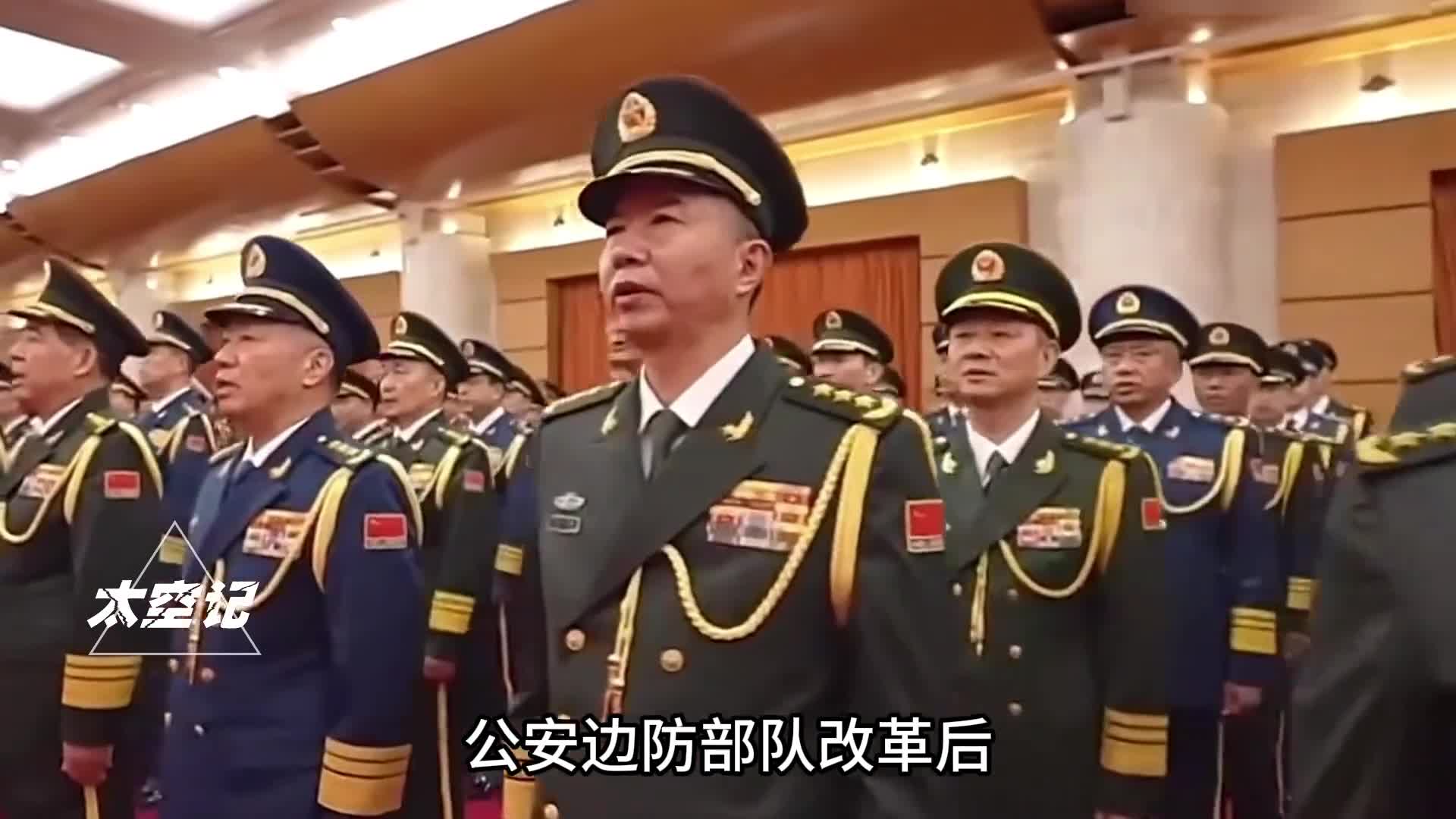 公安边防部队改革后下属义务兵都去哪了都能成为警察吗