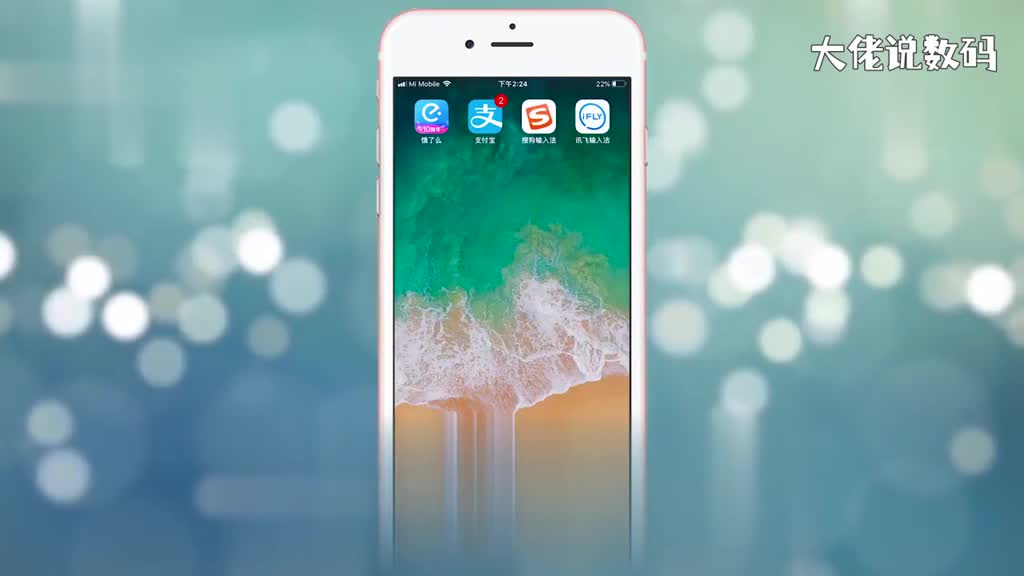 讯飞输入法怎么关闭声音