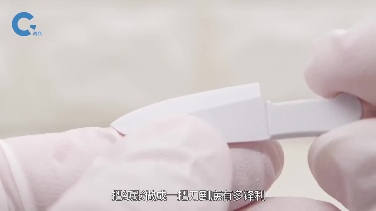 用纸做成一把小刀是怎样的体验火苗都无法点燃轻松切断黄瓜