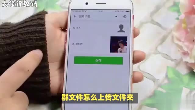 群文件上传文件夹全攻略如何轻松分享你的文件夹